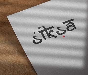 Siksa - Logo Design